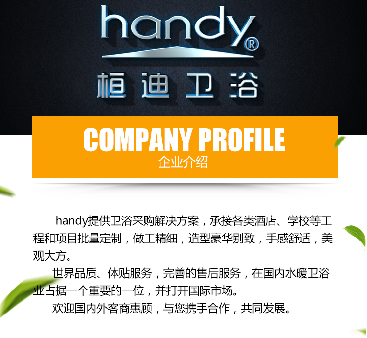桓迪廚房水龍頭 HD-3C65
