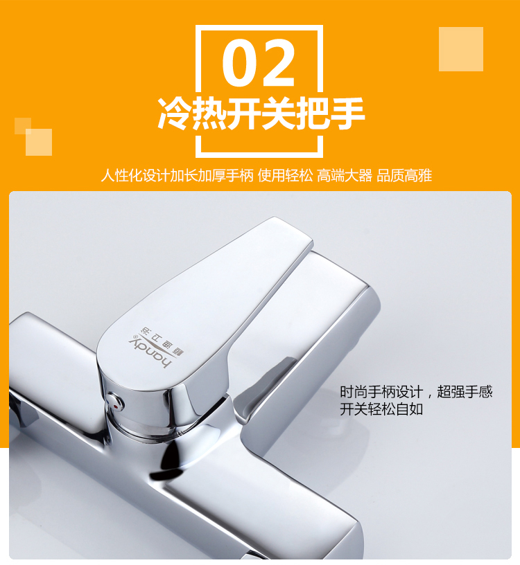 桓迪浴缸水龍頭 HD-3B65