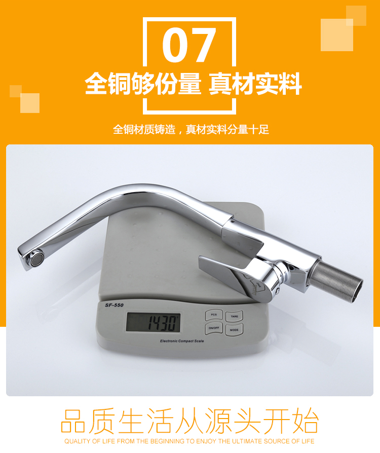 桓迪廚房水龍頭 HD-3C65