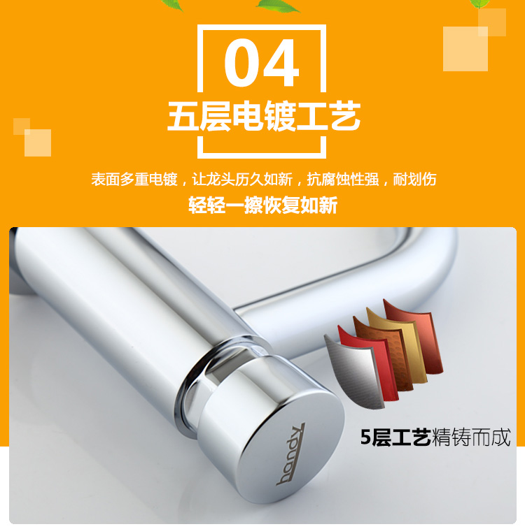 桓迪面盆延時水龍頭 HD-7H04
