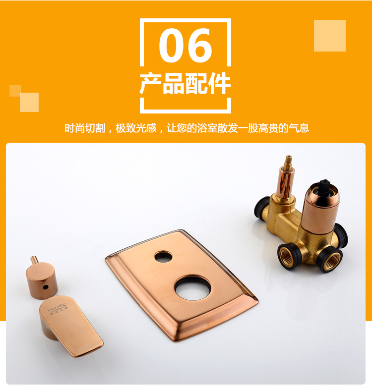 桓迪入墻式預(yù)埋盒暗裝淋浴花灑套裝 HD-6E03