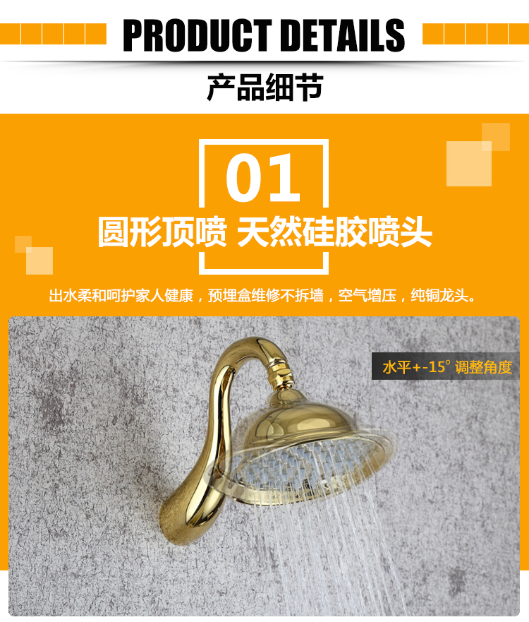 桓迪入墻式預埋盒暗裝淋浴花灑套裝 HD-6E05