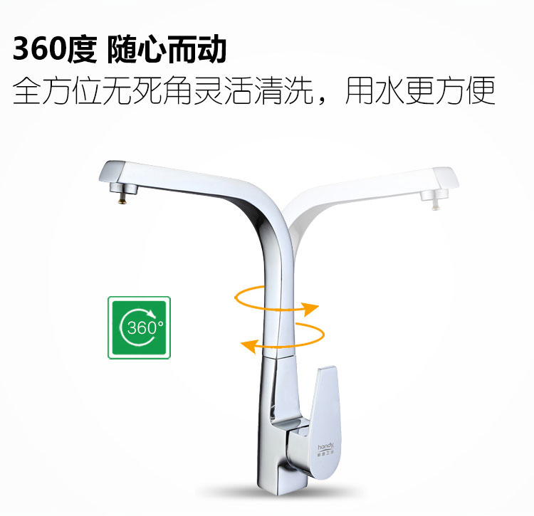 桓迪廚房智能觸控省水龍頭HD-4T02
