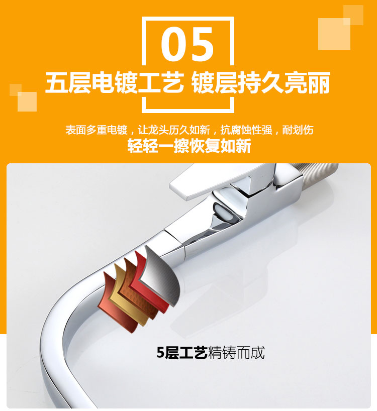 桓迪廚房智能觸控省水龍頭HD-4T02