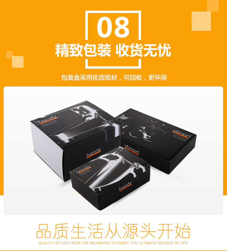 桓迪廚房智能觸控省水龍頭HD-4T02