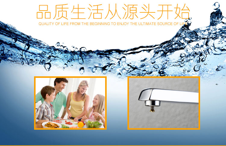 桓迪廚房智能觸控省水龍頭HD-4T02