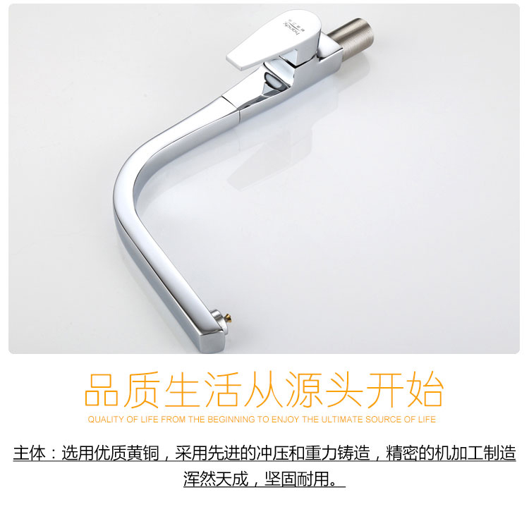桓迪廚房智能觸控省水龍頭HD-4T02