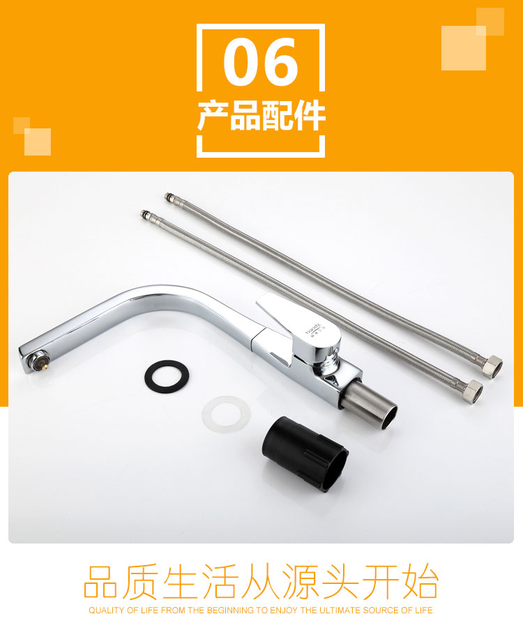 桓迪廚房智能觸控省水龍頭HD-4T02