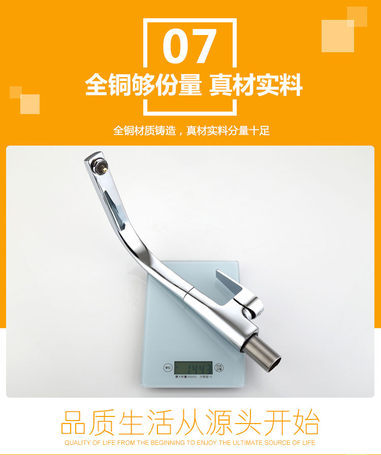 桓迪廚房智能觸控省水龍頭HD-4T02