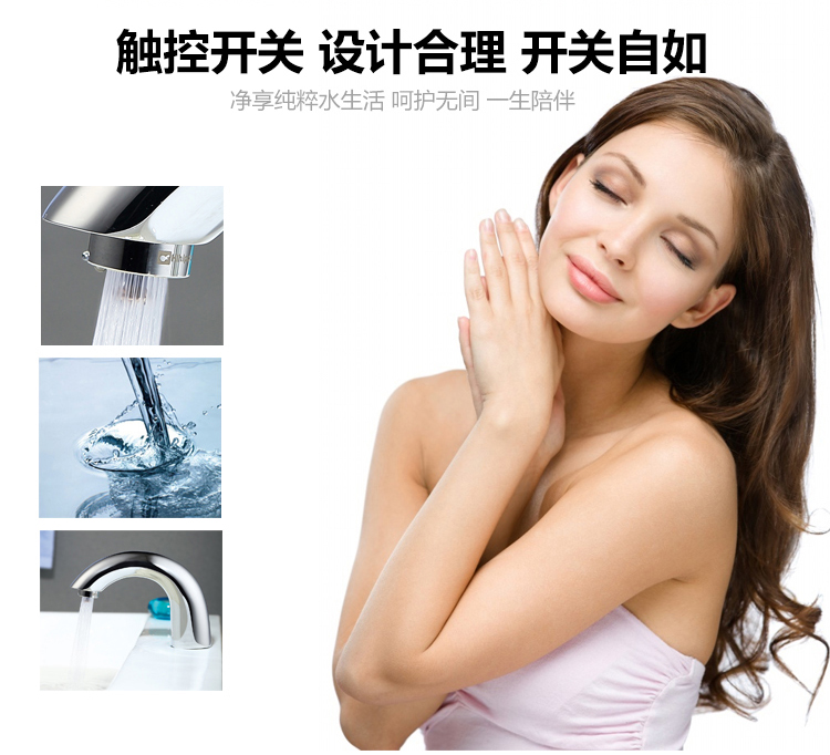 桓迪智能觸控省水面盆龍頭HD-3T03