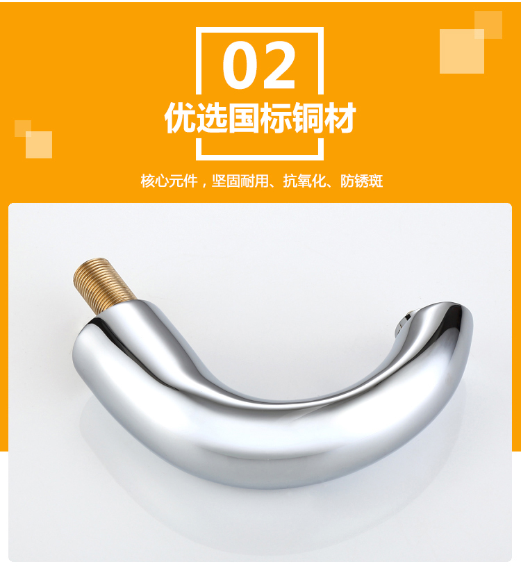 桓迪智能觸控省水面盆龍頭HD-3T03