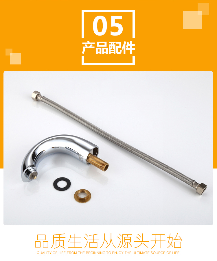 桓迪智能觸控省水面盆龍頭HD-3T03
