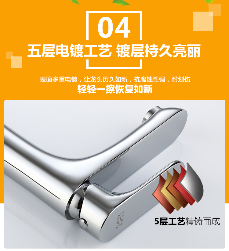 桓迪單冷面盆水龍頭 HD-5A38