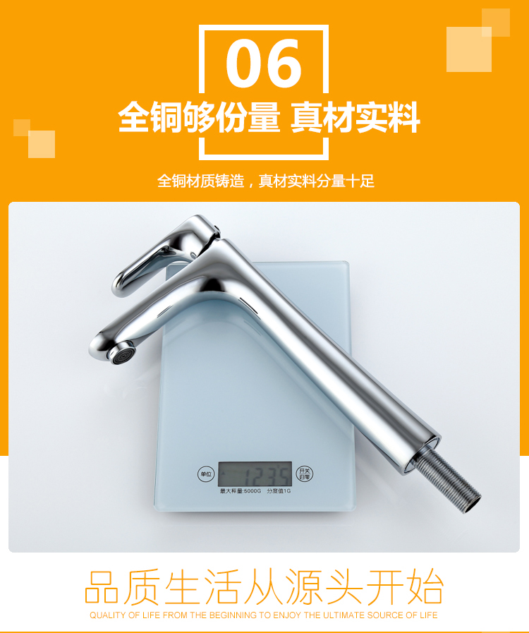 桓迪單冷面盆水龍頭 HD-5A38