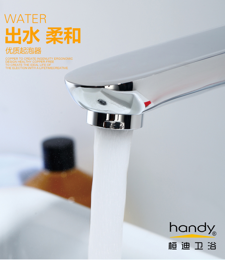 桓迪單冷面盆水龍頭 HD-5A38