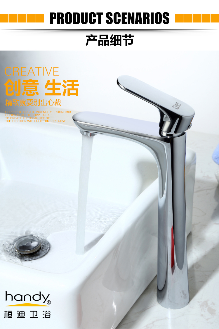 桓迪單冷面盆水龍頭 HD-5A38