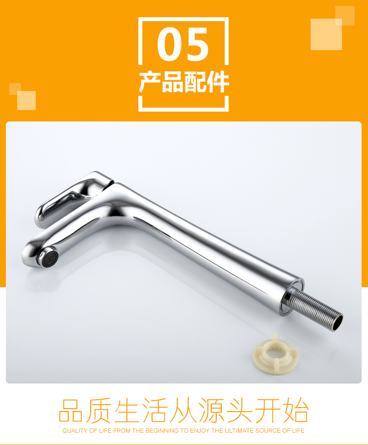 桓迪單冷面盆水龍頭 HD-5A38