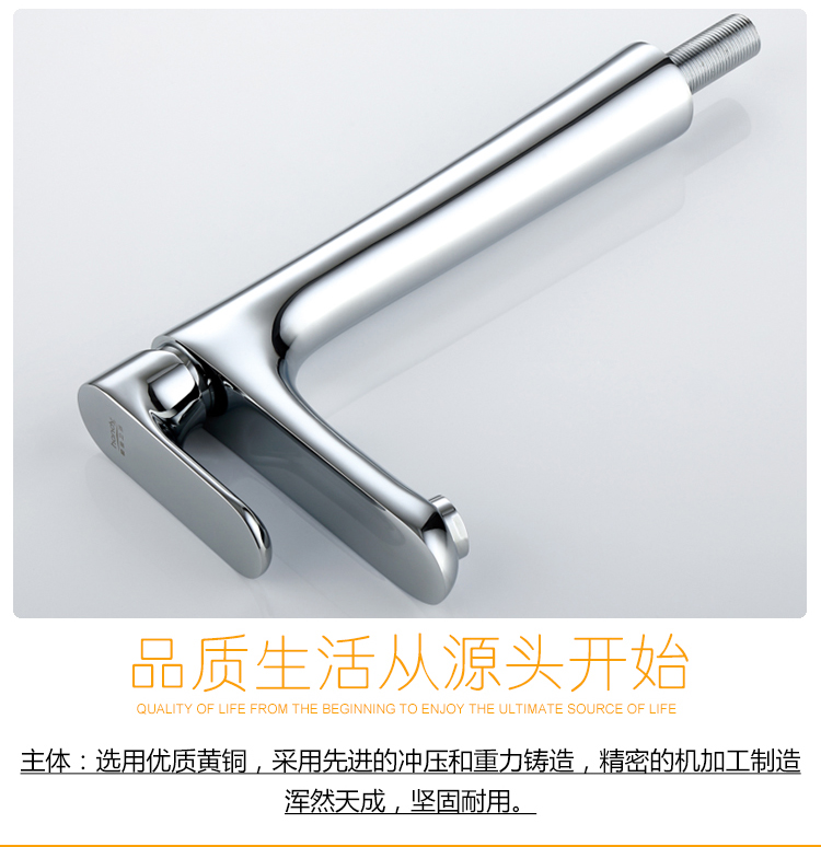 桓迪單冷面盆水龍頭 HD-5A38