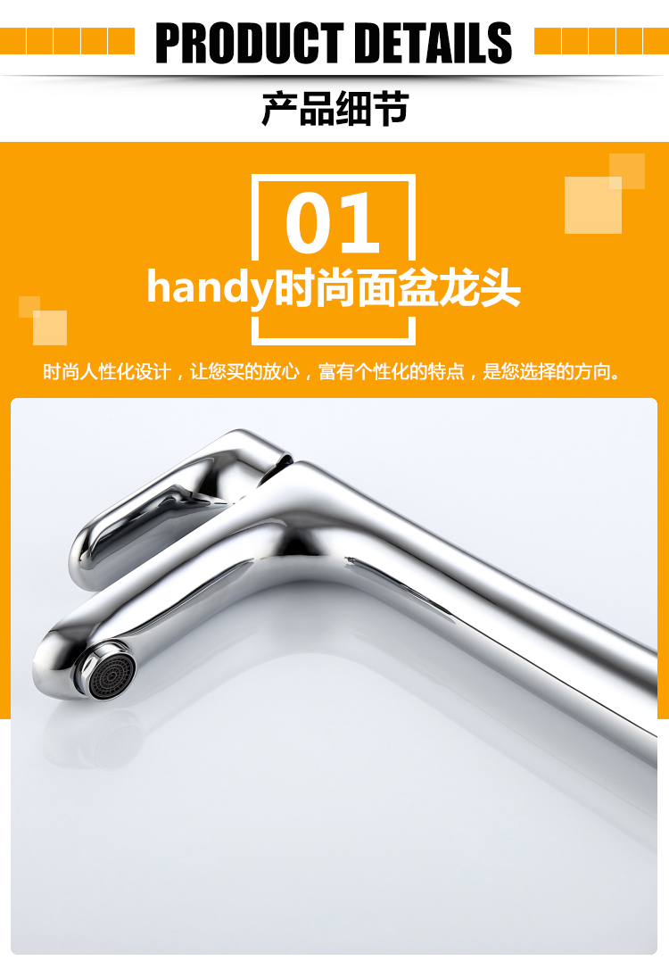 桓迪單冷面盆水龍頭 HD-5A38