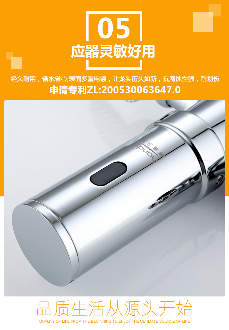 桓迪明裝感應大便沖洗器 HD-7L20