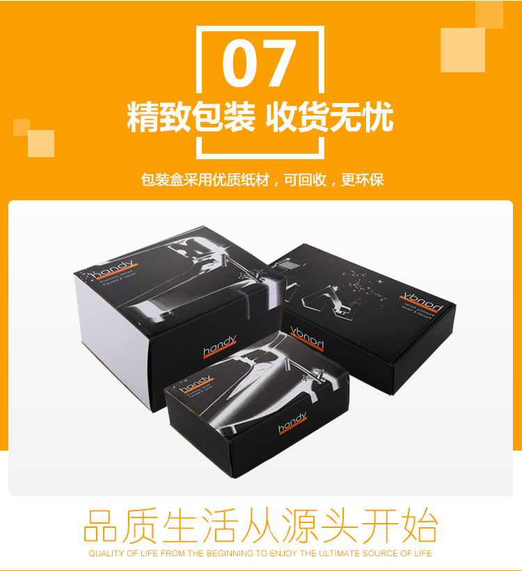 桓迪明裝感應大便沖洗器 HD-7L20