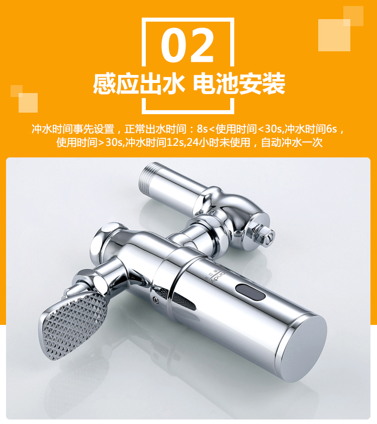 桓迪明裝感應大便沖洗器 HD-7L20