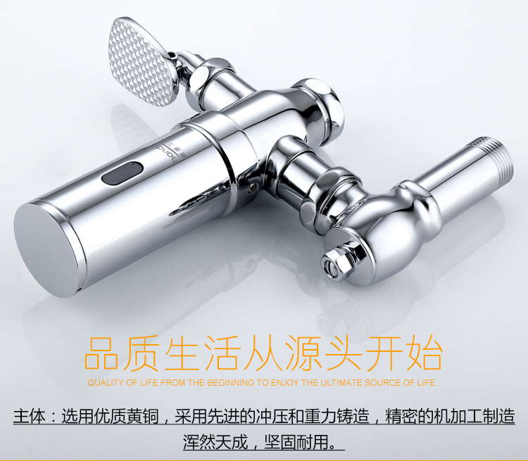 桓迪明裝感應大便沖洗器 HD-7L20