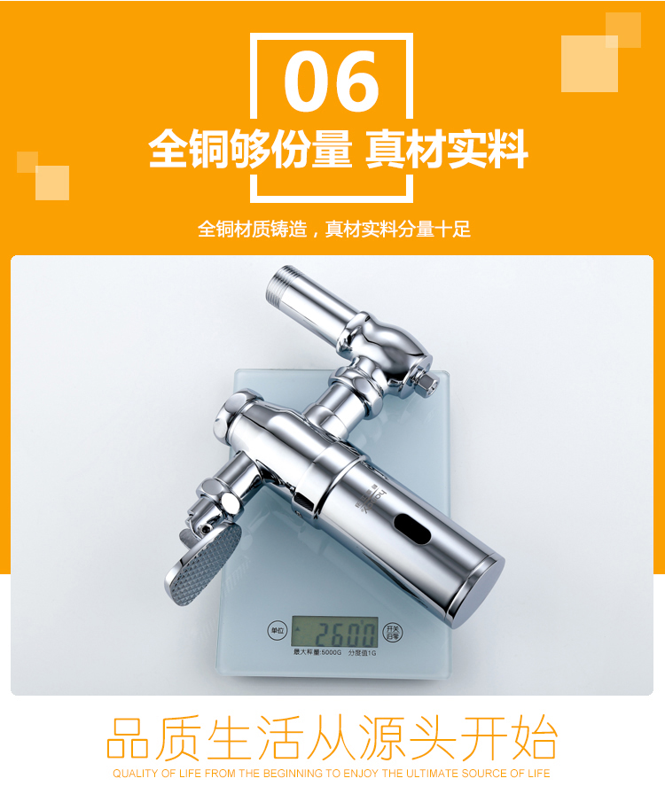 桓迪明裝感應大便沖洗器 HD-7L20