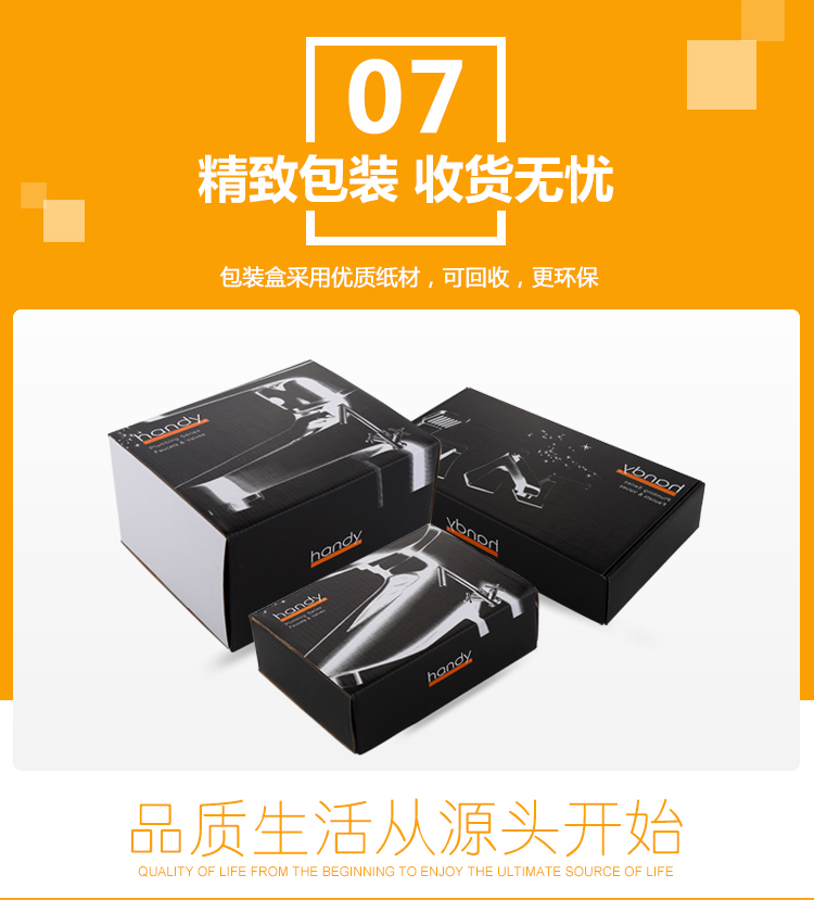 桓迪自動感應(yīng)面盆龍頭 HD-6A09