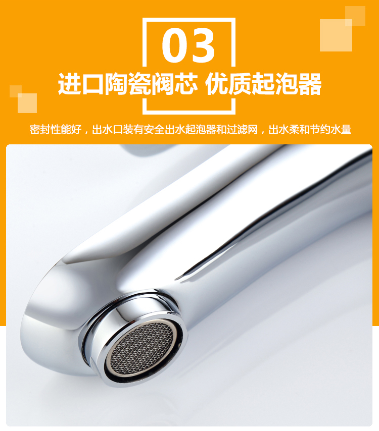桓迪單冷面盆水龍頭 HD-5A37