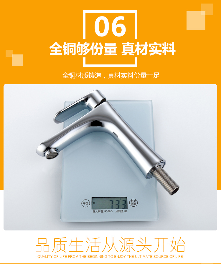 桓迪單冷面盆水龍頭 HD-5A37
