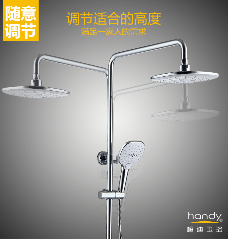 桓迪按鈕換擋淋浴花灑套裝 HD-4E56T
