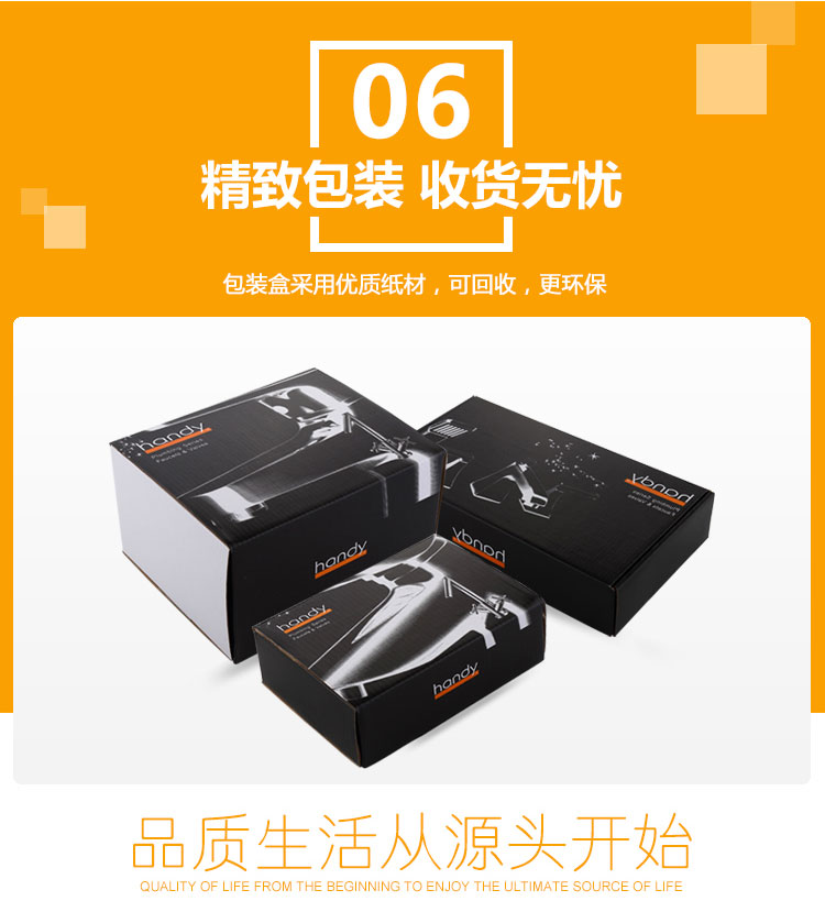 桓迪智能觸控省水面盆龍頭HD-3T05