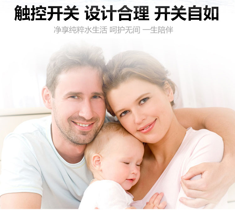 桓迪智能觸控省水面盆龍頭HD-3T05