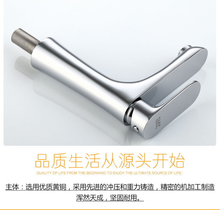 桓迪單冷面盆水龍頭 HD-5A37