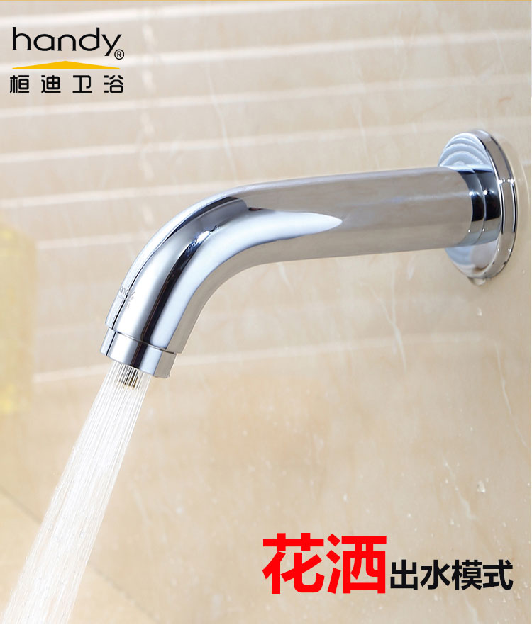桓迪智能觸控省水面盆龍頭HD-3T05