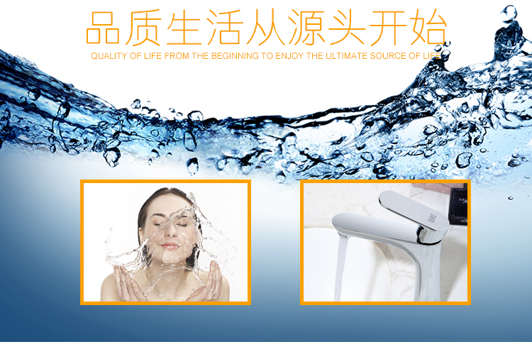 桓迪單冷面盆水龍頭 HD-5A37