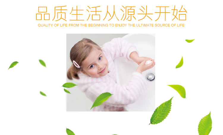 桓迪智能觸控省水面盆龍頭HD-3T05