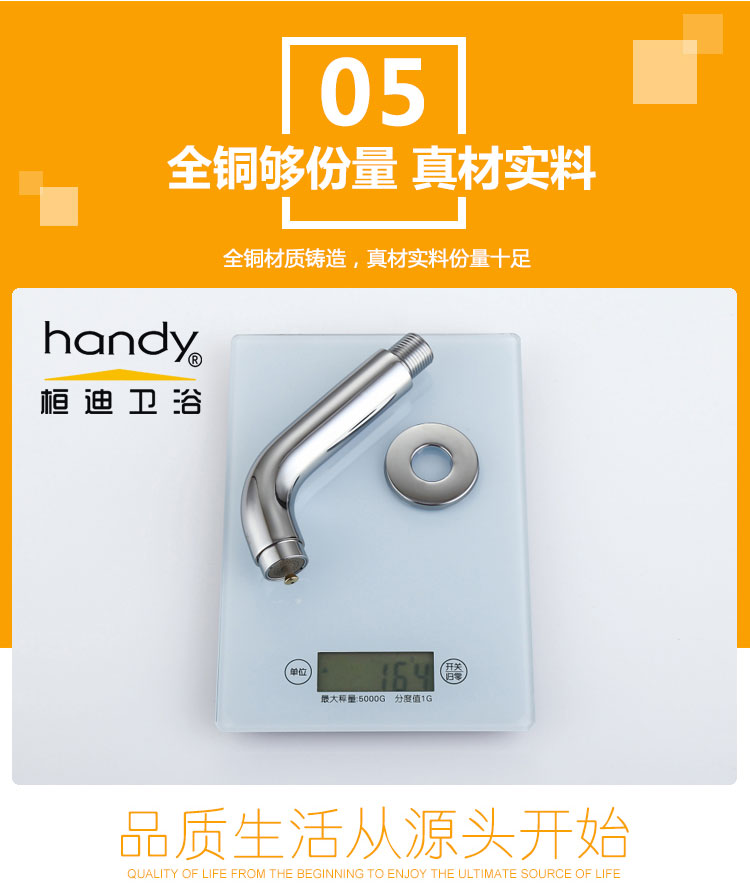 桓迪智能觸控省水面盆龍頭HD-3T05