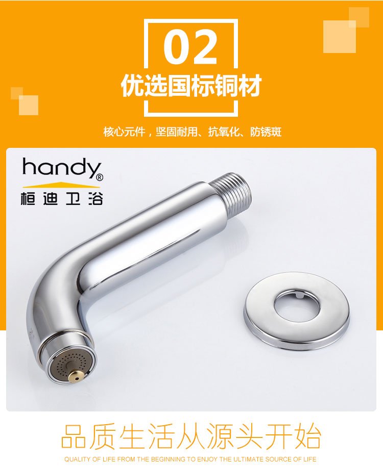 桓迪智能觸控省水面盆龍頭HD-3T05