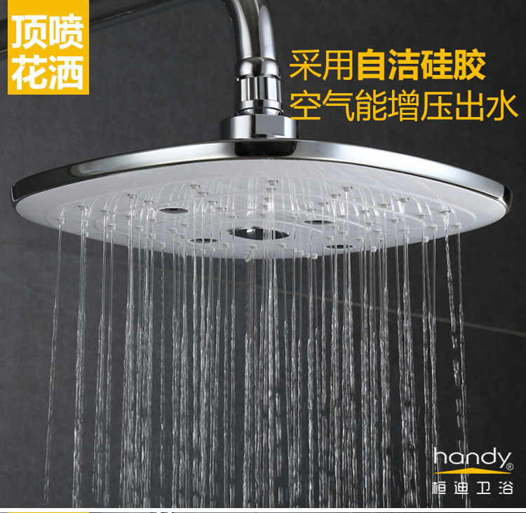 桓迪按鈕換擋淋浴花灑套裝 HD-4E56T