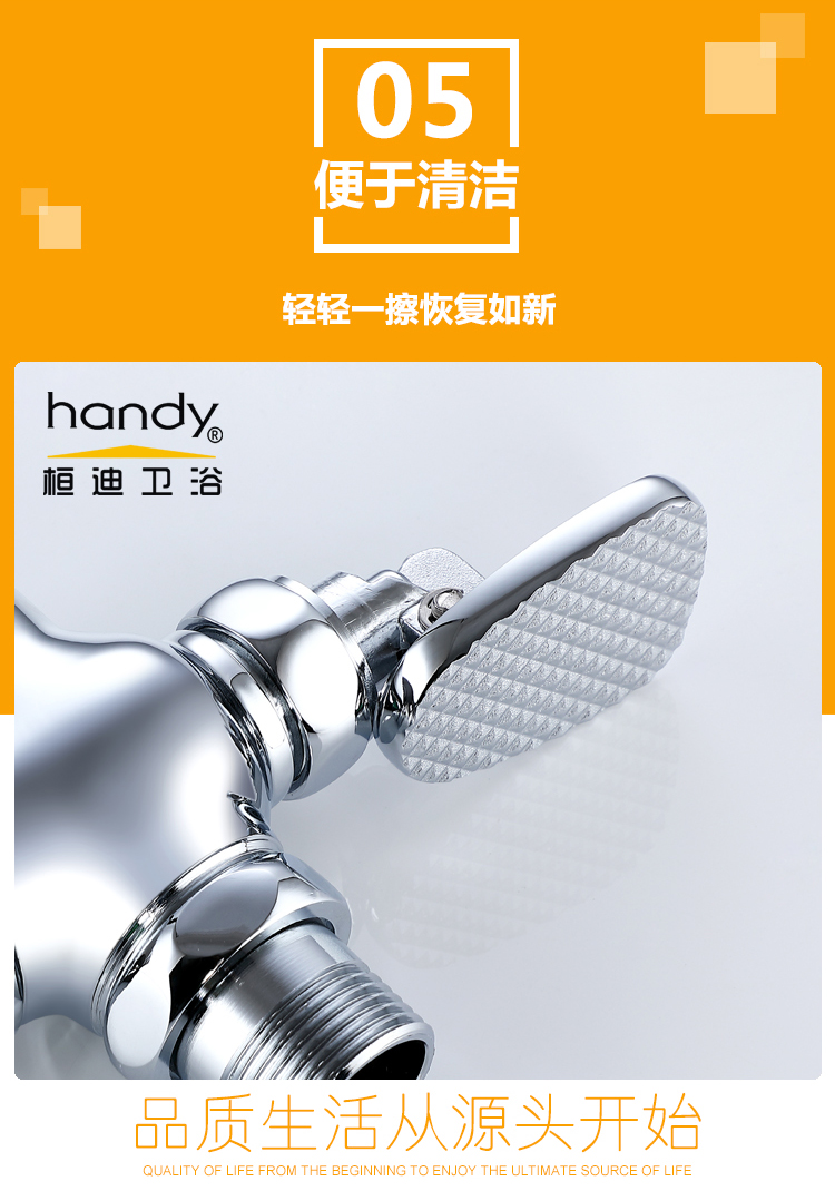桓迪腳踏式大便沖洗閥 HD-7L17C