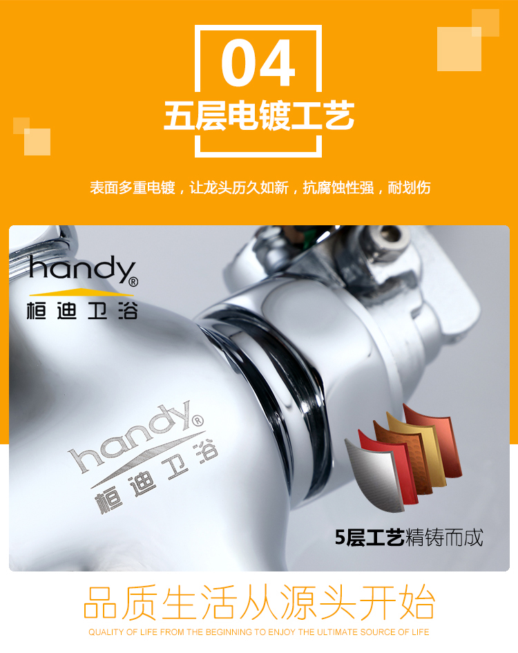 桓迪腳踏式大便沖洗閥 HD-7L17C