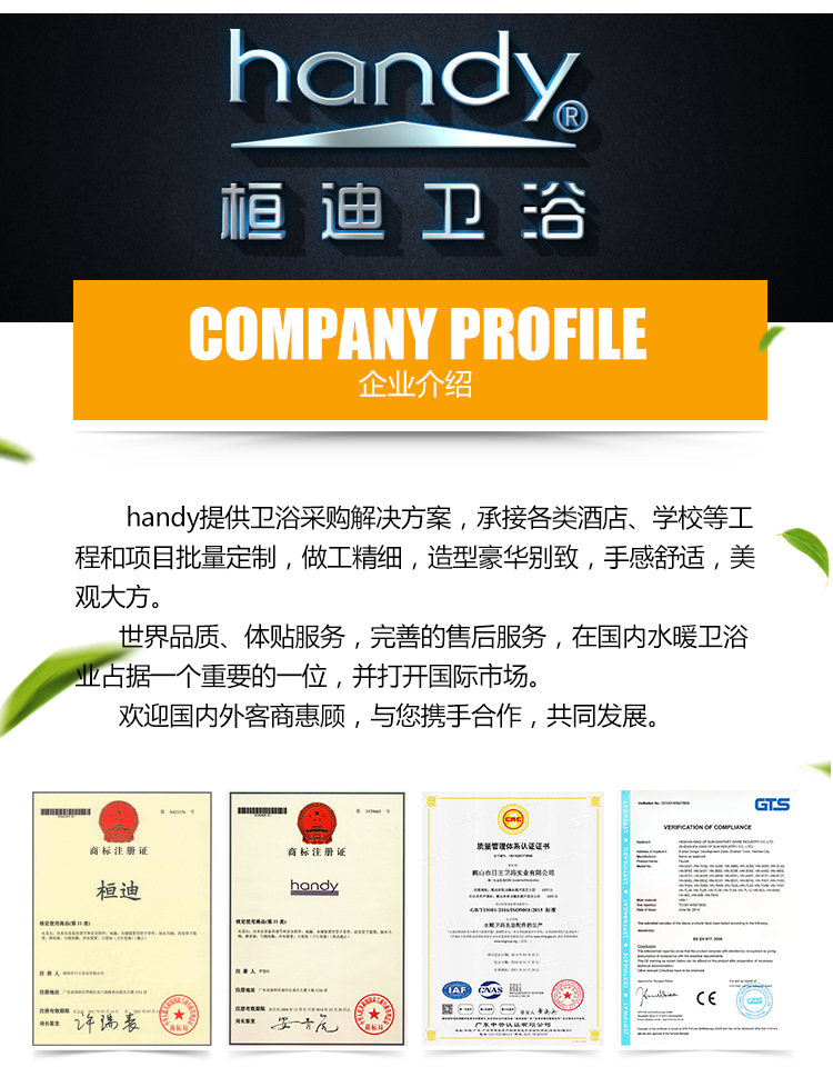 桓迪腳踏式大便沖洗閥 HD-7L17C