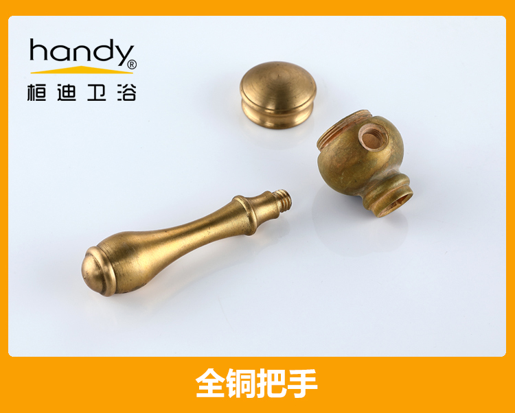 桓迪全銅歐式古典大淋浴 HD-6E06
