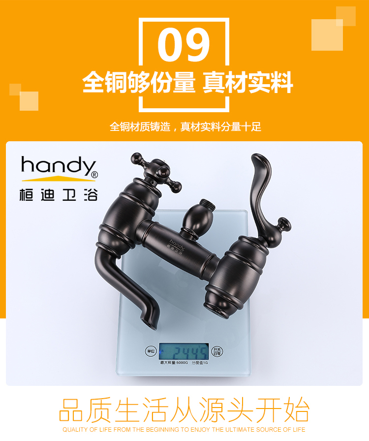 桓迪全銅歐式古典大淋浴 HD-6E06