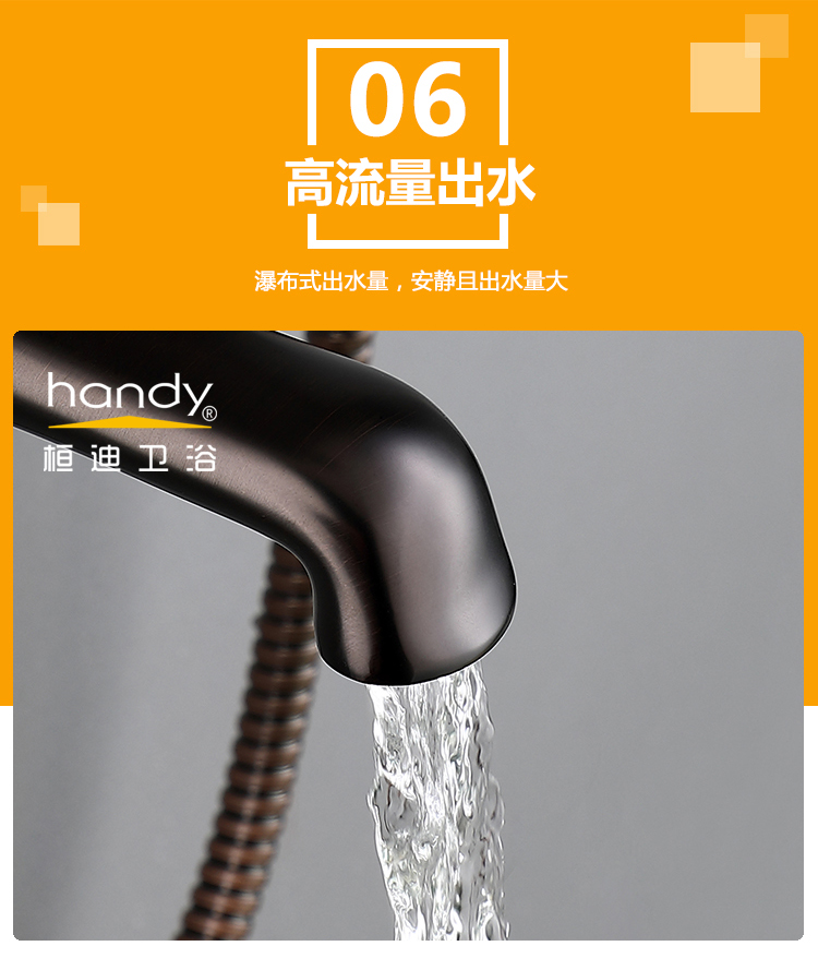 桓迪全銅歐式古典大淋浴 HD-6E06