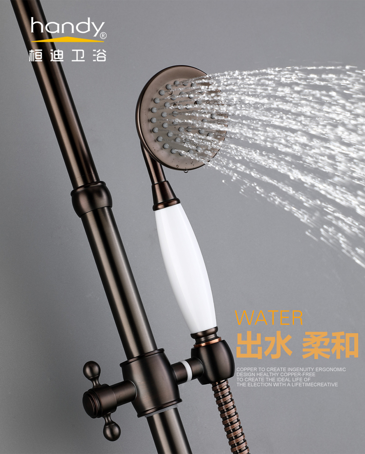 桓迪全銅歐式古典大淋浴 HD-6E06
