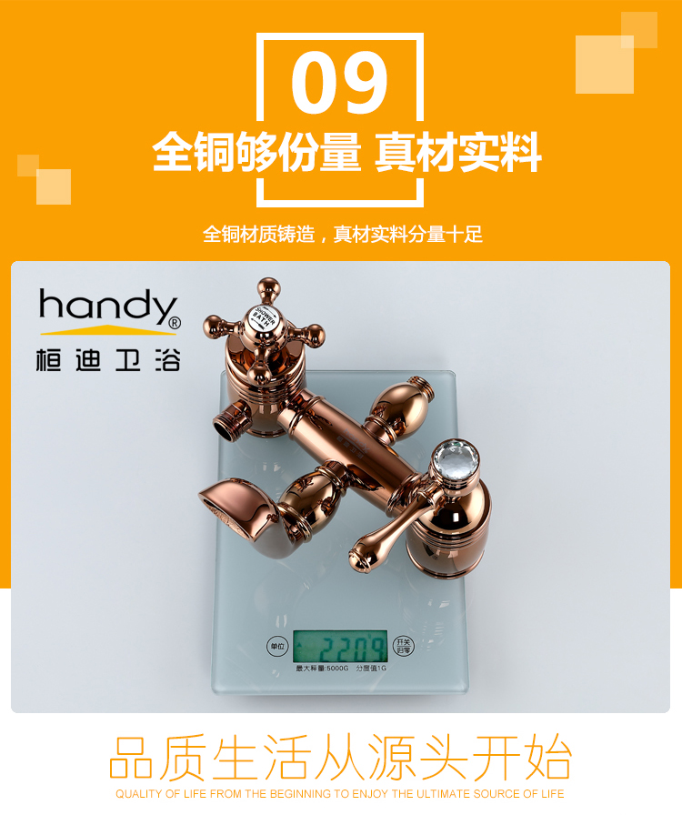 桓迪全銅歐式古典大淋浴 HD-6E07