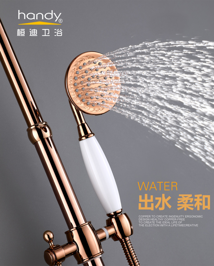 桓迪全銅歐式古典大淋浴 HD-6E07
